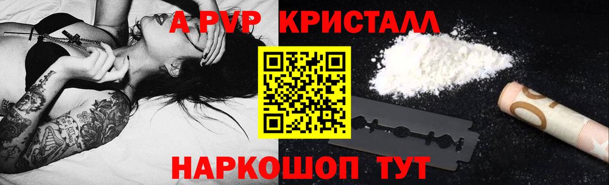 A-PVP СК КРИС  Alfa_PVP мука  Тимашёвск  Вход с VPN 