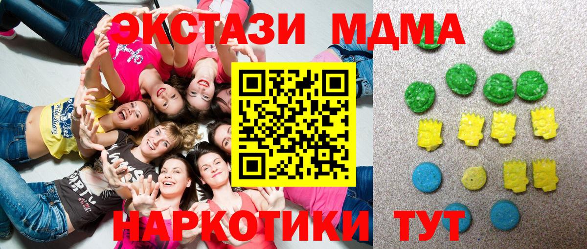 ЭКСТАЗИ бентли  Вход с VPN  Экстази 99%  ЭКСТАЗИ  Тимашёвск 