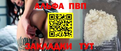 a pvp Ливны