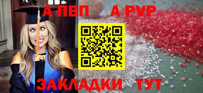 a pvp Ливны