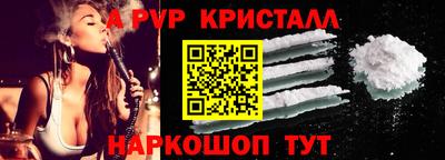 a pvp Ливны
