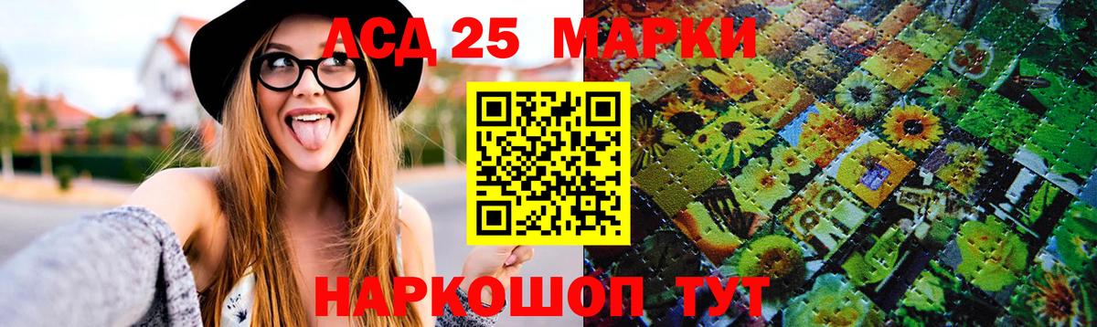 ЛСД экстази кислота  Вход с VPN    сайт  Тимашёвск 