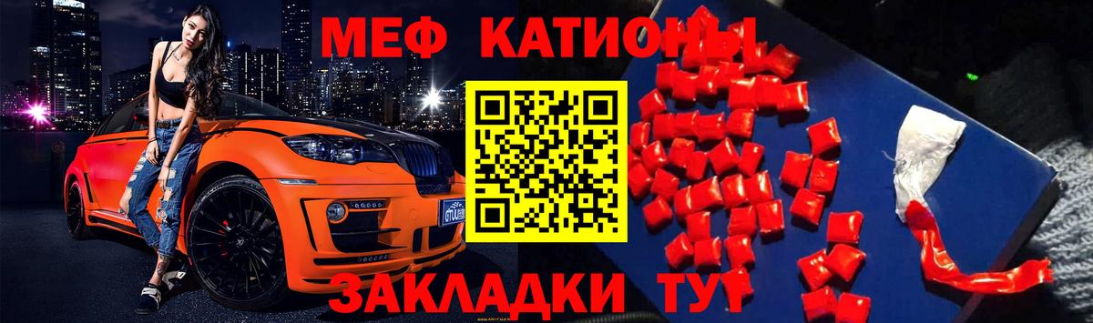 МЯУ-МЯУ мяу мяу  Вход с VPN  МЯУ-МЯУ 4 MMC  Тимашёвск 