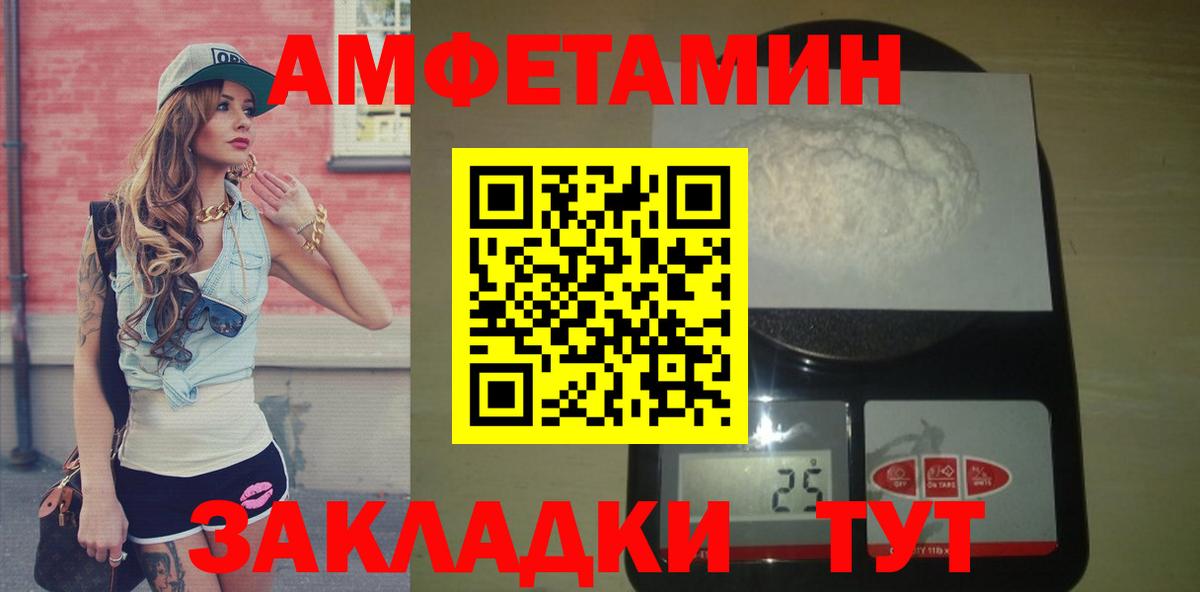 Первитин  Вход с VPN  Тимашёвск  Метамфетамин Декстрометамфетамин 99.9%  Метамфетамин Декстрометамфетамин 99.9% 