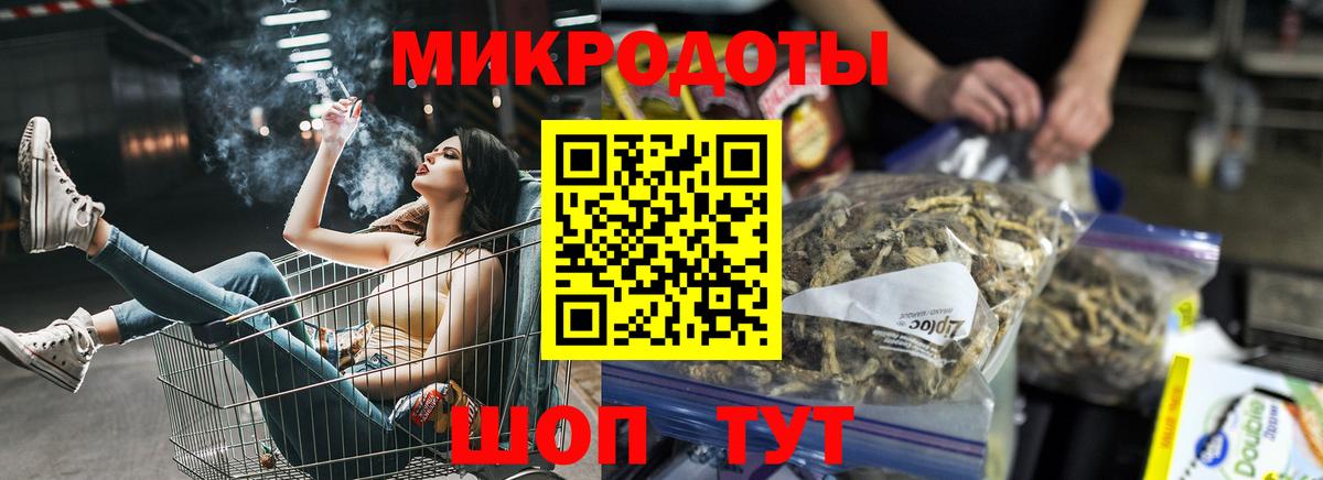 Тимашёвск  Псилоцибиновые грибы Cubensis  Вход с VPN 